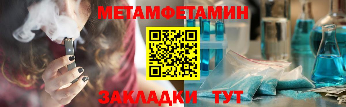 Amphetamine Premium Лосино-Петровский