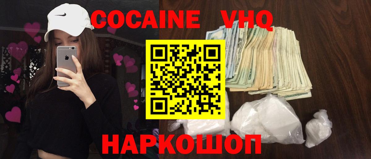 Кокаин Боливия Лосино-Петровский