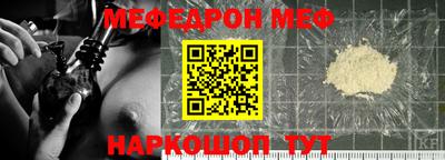 меф VHQ Бугуруслан