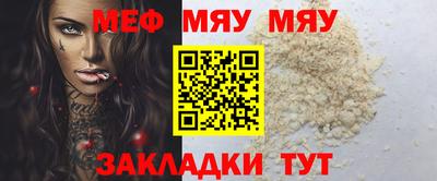 меф VHQ Бугуруслан