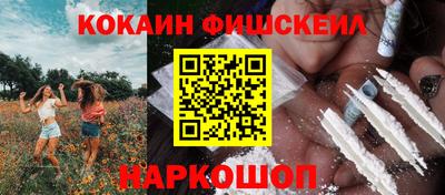 ALPHA-PVP Будённовск