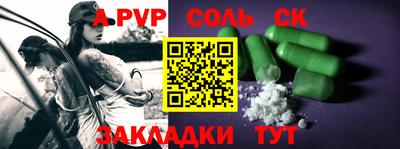 a pvp Бузулук