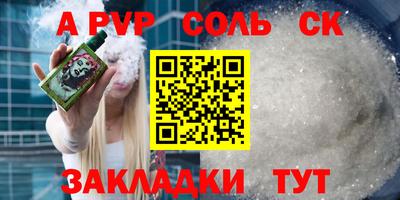 меф VHQ Бугуруслан