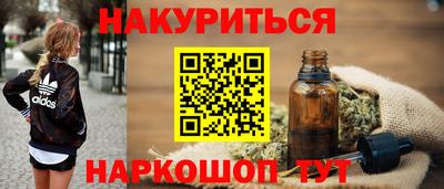 ALPHA-PVP Будённовск