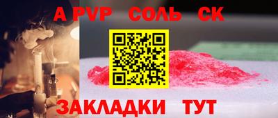 a pvp Бузулук