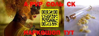 a pvp Бузулук