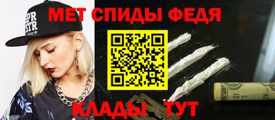 меф VHQ Бугуруслан