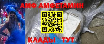 меф VHQ Бугуруслан