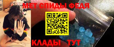 меф VHQ Бугуруслан