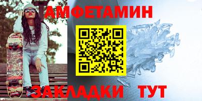 ALPHA-PVP Будённовск
