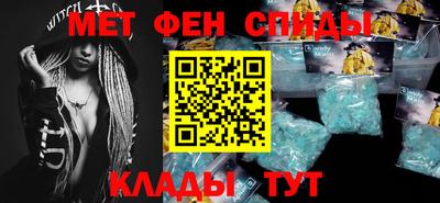 ALPHA-PVP Будённовск