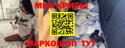 ALPHA-PVP Будённовск