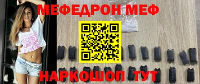 меф VHQ Бугуруслан