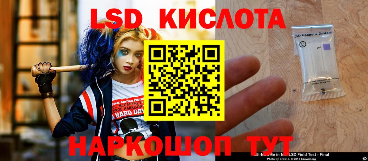Лосино-Петровский  ЛСД экстази ecstasy  Вход с VPN  ЛСД экстази ecstasy 