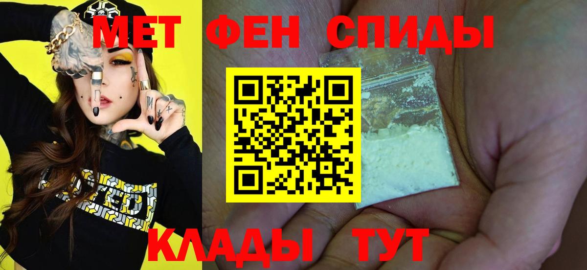 Лосино-Петровский  Метамфетамин  Вход с VPN  МЕТАМФЕТАМИН Декстрометамфетамин 99.9% 