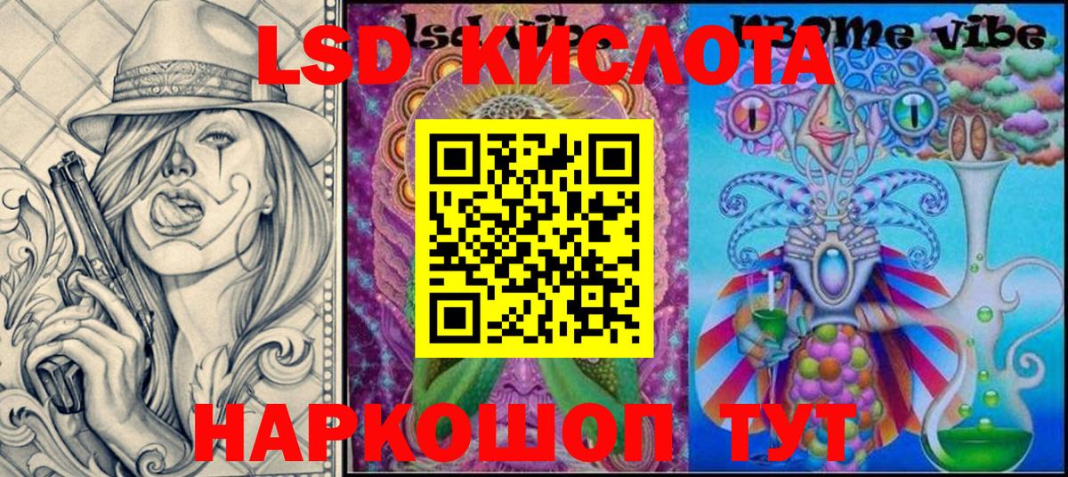 Марки 25I-NBOMe 1,8мг Лосино-Петровский