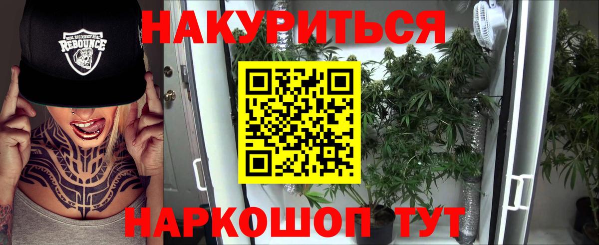 Конопля ГИДРОПОН  Вход с VPN  Шишки марихуана VHQ  Лосино-Петровский  Бошки марихуана OG Kush 